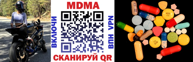 МДМА Molly  купить закладку  Калуга 