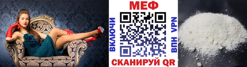 Мефедрон кристаллы  Калуга 