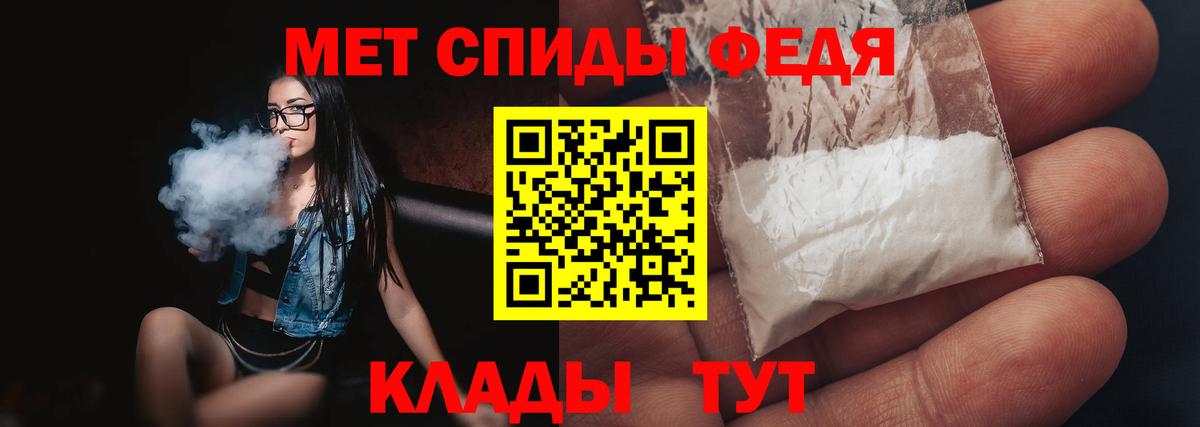 Первитин витя Калуга