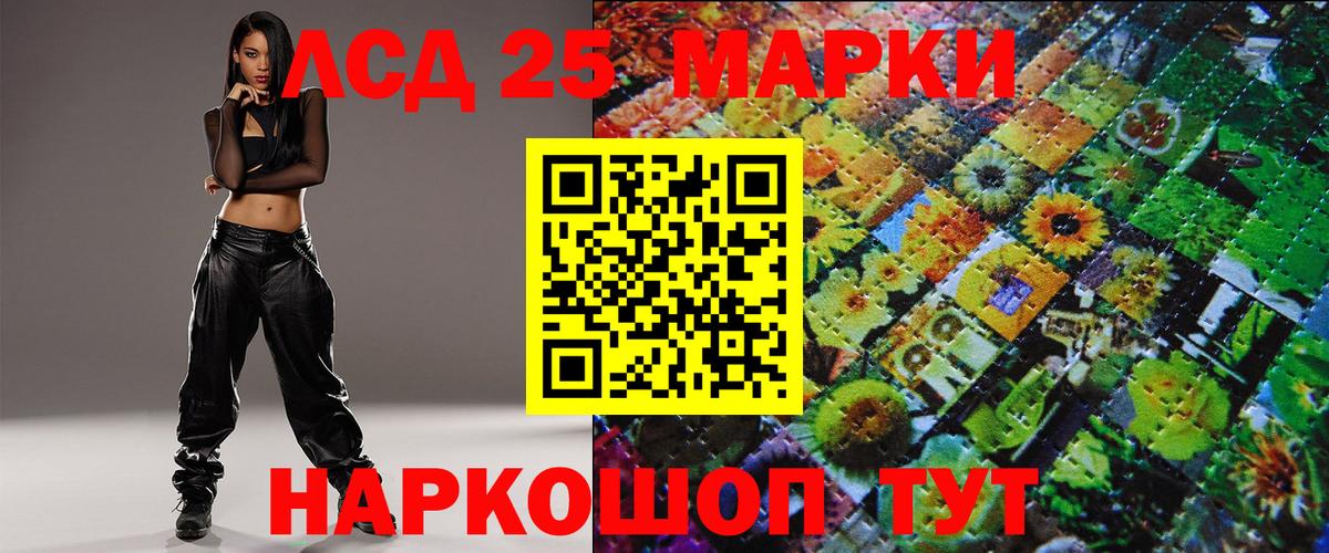 Марки N-bome 1,5мг Калуга