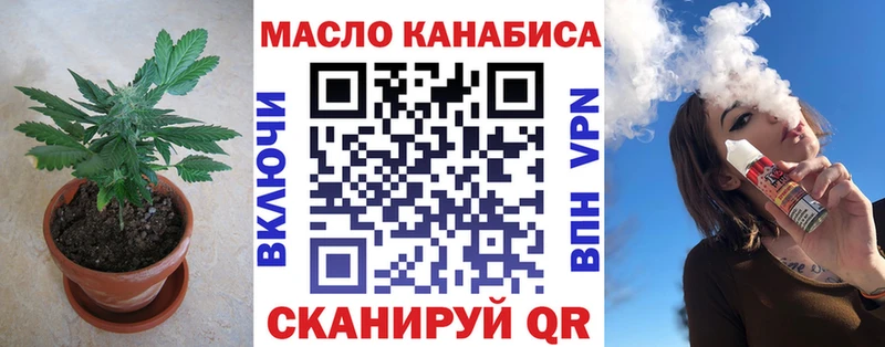 Дистиллят ТГК вейп  купить   MEGA вход  Калуга 