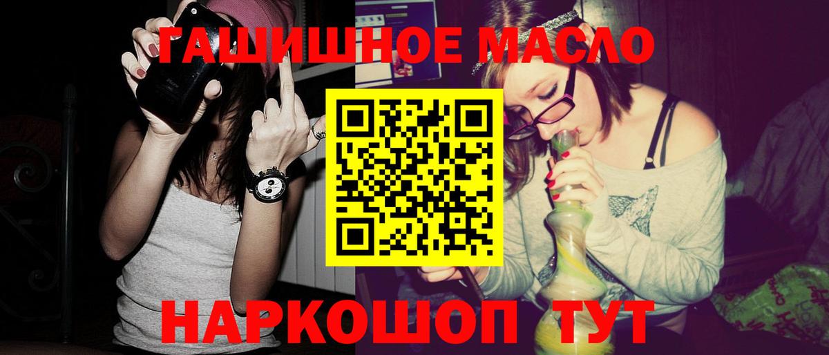 ТГК концентрат  Вход с VPN  купить закладку  Калуга  Дистиллят ТГК вейп с тгк 